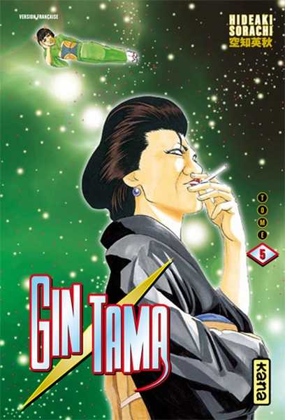 Hideaki Sorachi, Gintama - Tome 5