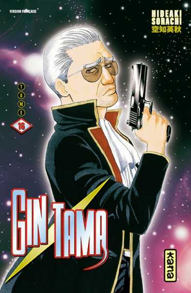 Hideaki Sorachi, Gintama - Tome 16