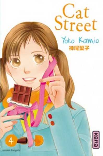 Yoko Kamio, Cat Street - Tome 4