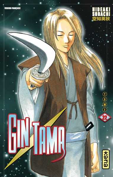 Hideaki Sorachi, Gintama - Tome 22