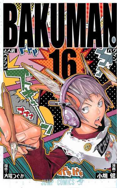 Takeshi Obata, Bakuman - Tome 16