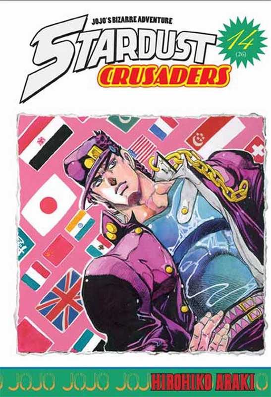 Araki Hirohiko, Jojo's - Stardust Crusaders T14