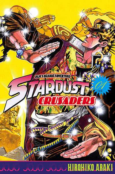 Araki-h, Jojo's - Stardust Crusaders T01
