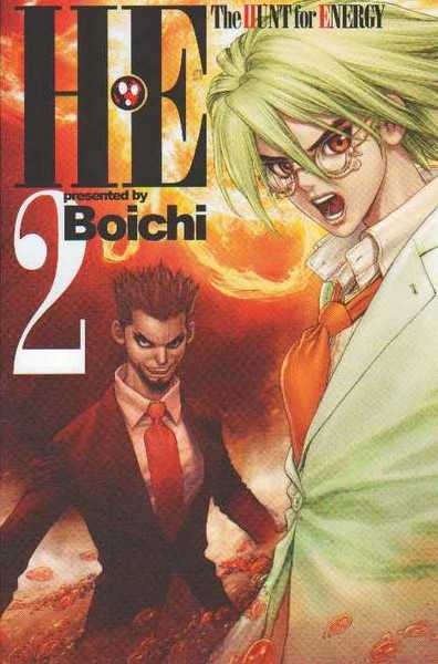 Boichi, He T2 