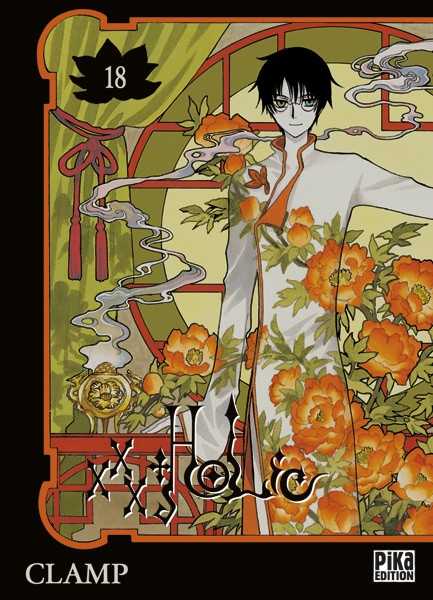 Clamp, Xxxholic T18 