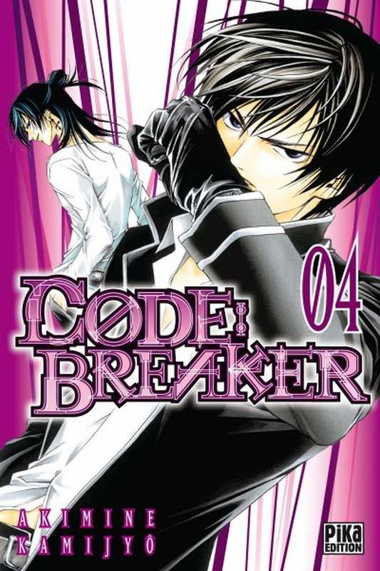 Kamijyo Akimine, Code:breaker T04 