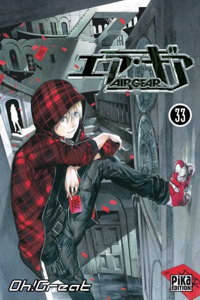 Oh! Great, Air Gear T33