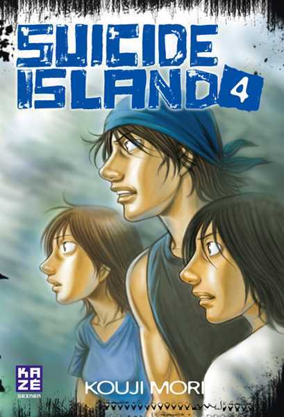 Mori Kouji, Suicide Island T04 