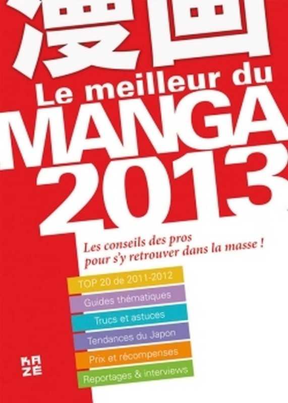 Collectif, Le Meilleur Du Manga 2013 