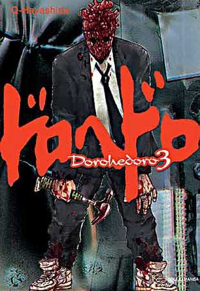 Hayashida Q, Dorohedoro T03