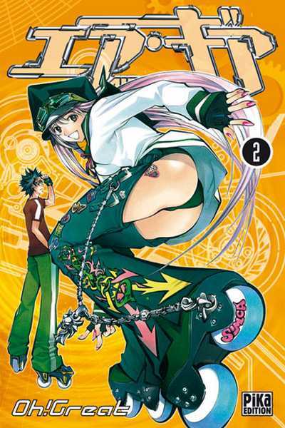 Oh! Great, Air Gear T02