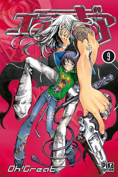 Oh! Great, Air Gear T09