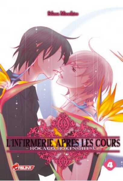 Setona Mizushiro, L'infirmerie Apres Les Cours T04 