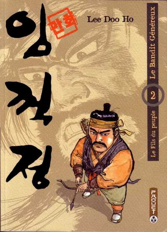 Doo Ho Lee, Bandit Genereux (le) T02 