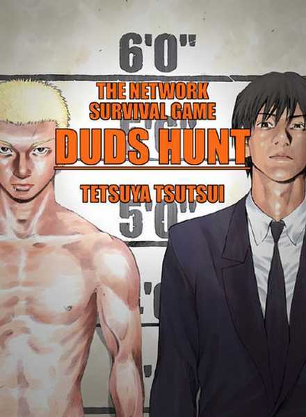 Tsutsui Tetsuya, Duds Hunt The Network Survival Game