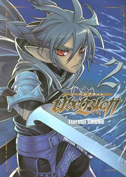 Shiono Etorouji, Ubel Blatt T02 - Vol02