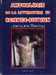 Sadoul Jacques,Anthologie de la littérature de science-fiction