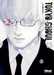 Ishida Sui,Tokyo Ghoul 13