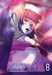 Honna Wakoh,Nozokiana - Tome 8 - Vol8