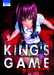 Kuriyama/kanazawa,King's Game Extreme T01 - Vol01