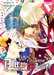 Quinrose/fujimaru,Alice Au Royaume De Joker T02 - Vol02