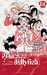 Higashimura-a,Princess Jellyfish T06