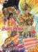 Okada+kurumada,Saint Seiya Episode G Assassin T01