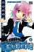 Peach-pit,Shugo Chara ! T02 