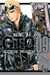 Fujisawa Toru,Gto Shonan 14 Days T09 - Great Teacher Oniz