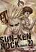 Boichi,Sun-ken Rock - T20 - Sun-ken Rock - Vol. 20