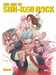 Boichi,Sun-ken Rock - Artbook - Sun-ken Rock: The Art Of Sun-ken Rock