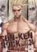 Boichi,Sun-ken Rock - T24 - Sun-ken Rock - Vol. 24