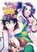 Aneko/aiya,The Rising Of The Shield Hero - T04 - The R