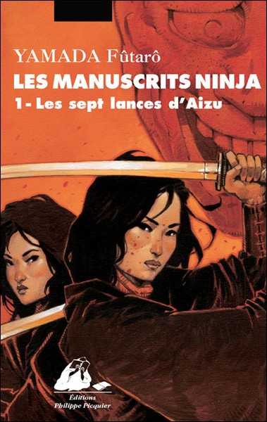 Yamada Futaro, Le manuscrit des Ninja 1 - Les sept lances d'Aizu