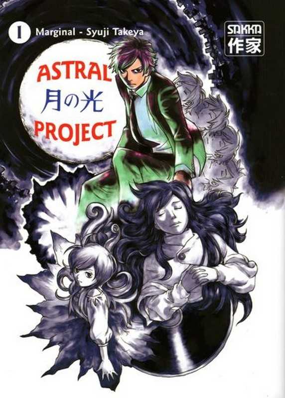 Takeya Syuji, Astral Project 1