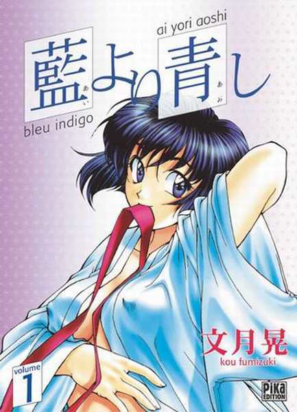 Aoshi Ai Yori, Bleu indigo 1