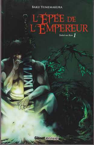 Yamemakura Baku, Taitei no Ken 1 - L'épée de l'empereur