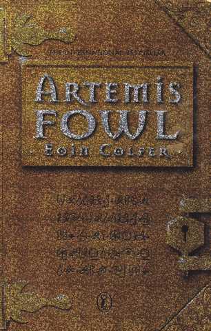 Colfer Eoin, Artemis Fowl 1