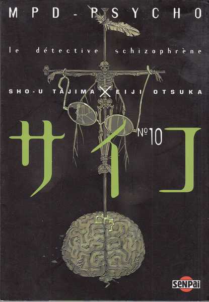 Tajima Sho-u & Otsuka Eiji, MPD-Psycho 10
