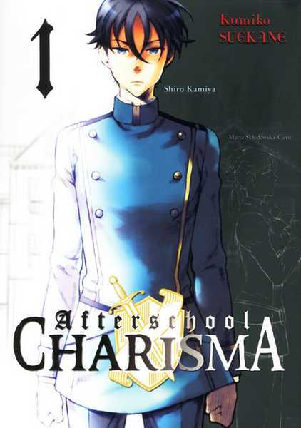 Suekane Kumiko, Afterschool Charisma 1