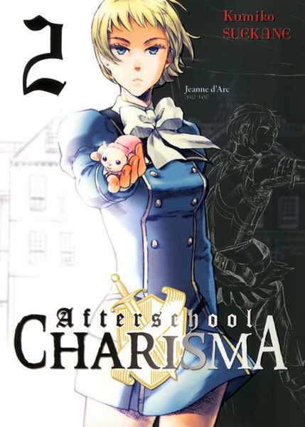 Suekane Kumiko, Afterschool Charisma 2