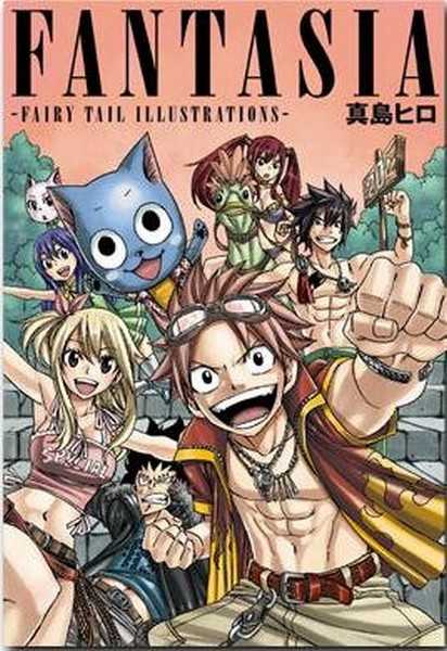 Mashima Hiro, Fairy Tail - Fantasia