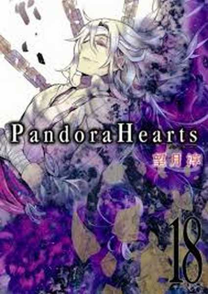 Mochizuki Jun, Pandora Hearts  18