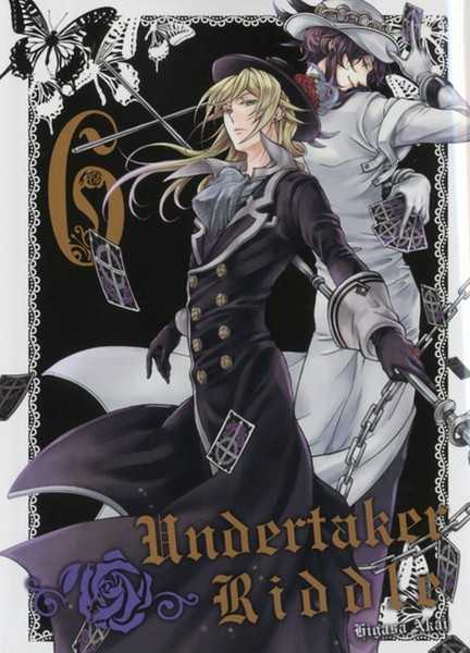 Akai Higasa, Undertaker Riddle 6