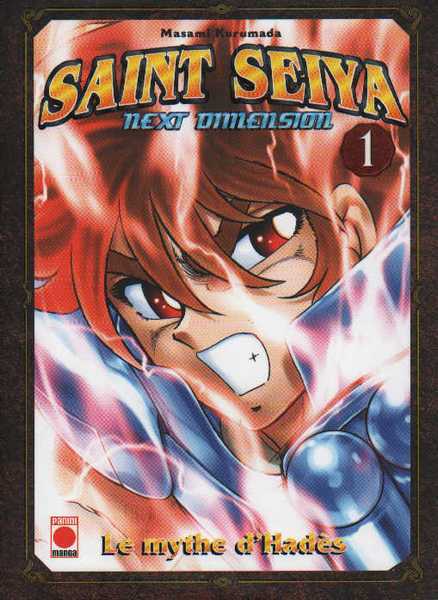 Kurumada Masami, Saint Seiya Next Dimension 1