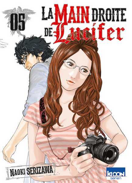 Serizawa Naoki, La main droite de Lucifer 5