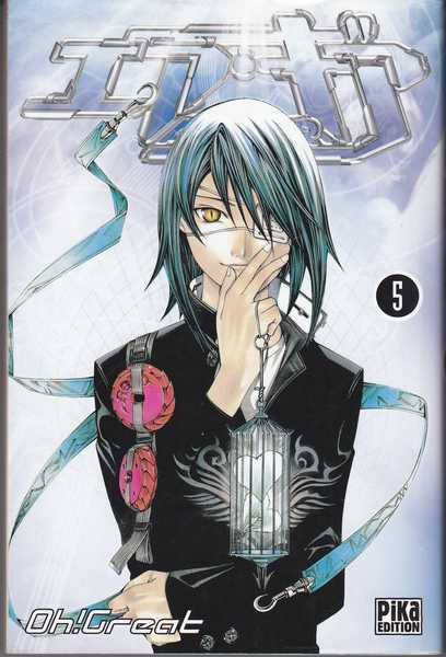 Oh! Great, Air Gear 5