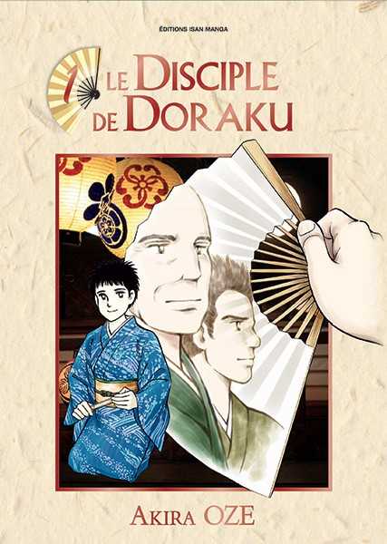 Akira Oze, Le disciple de Doraku 1