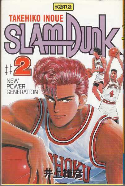 Inoue Takehiko, Slam Dunk 2