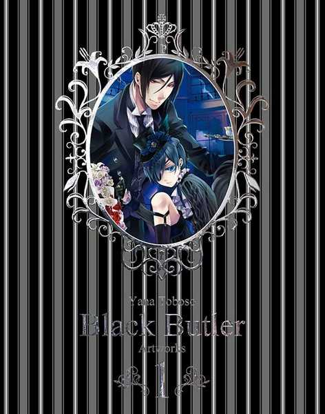 Toboso Yana, Black Butler  Artbook 1